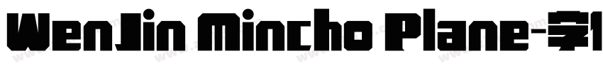 WenJin Mincho Plane字体转换